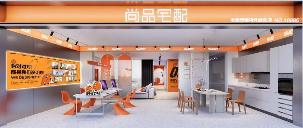 门店革命!尚品宅配小橙店:150㎡门店做1500㎡生意?_大数跨境|跨境从业者专属的媒体平台