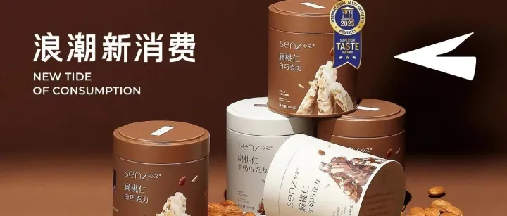 以比利时匠艺成就巧克力界“隐秘王者”，心之这个品牌是什么来头？