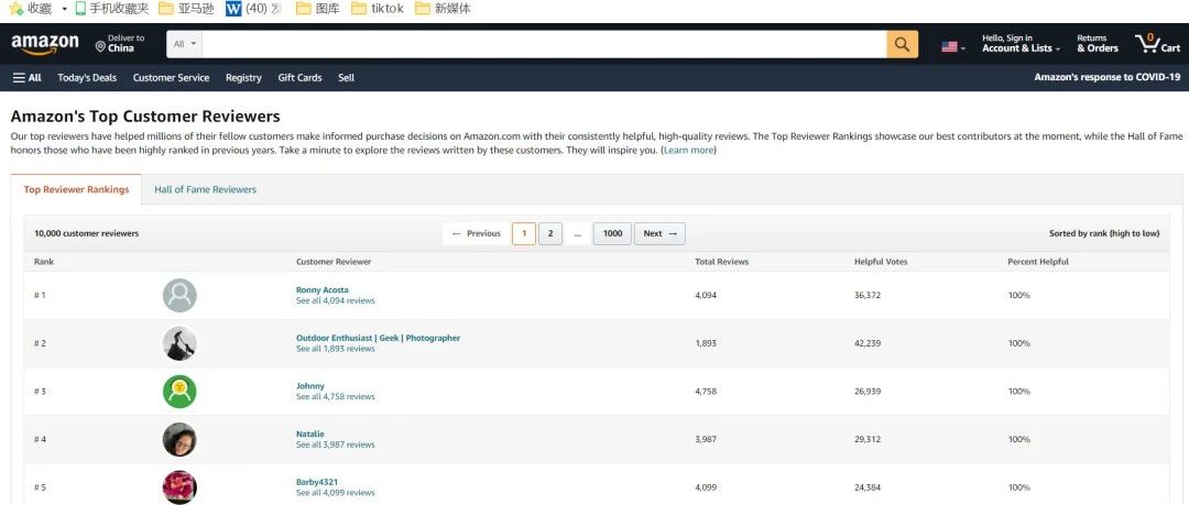 Top Reviewers 手把手教你找TOP Reviewers,分享收集的top Reviewers facebook链接和top 邮箱- 大数跨境