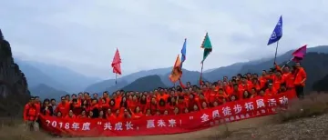 【团建】“共成长,赢未来”,iPayLinks全员徒步徽杭古道