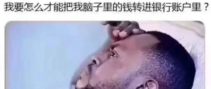 爆款不是推出来的