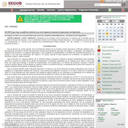 墨西哥关税政策