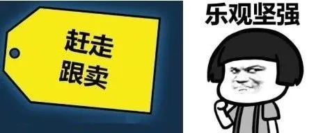 速卖通产品被跟卖怎么办