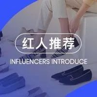 年增长656%，国产女鞋VIVAIA出海疯狂拿下中产女性用户？