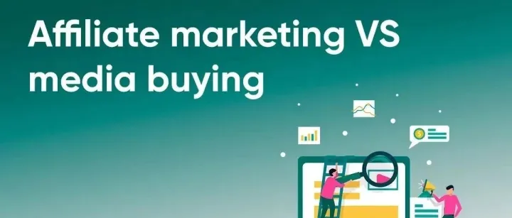 浅谈Affiliate Media Buy（国外广告联盟）