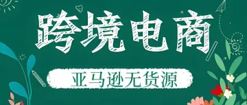 海外版“闲鱼赚钱”副业,请注意5个“坑”