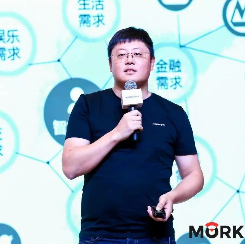 跃盟科技CEO王冉:智能营销时代,品牌应当做一个“用户媒体” | Morketing Summit 2019专题_大数跨境|跨境从业者专属的媒体平台