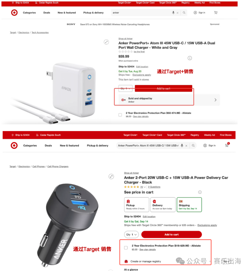 如何在潜力无限的Target+平台上实现销售?“从0到1”实操全解析在此!- 大数跨境