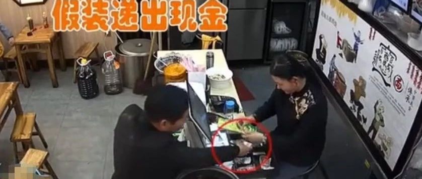 老板娘注意了!骗子“空手套白狼”专挑女店员,多家店已中招!_大数跨境|跨境从业者专属的媒体平台