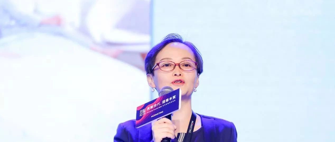 全棉时代刘华:商业的本质核心是利他,而不是利己 | Morketing Summit 2018专题_大数跨境|跨境从业者专属的媒体平台