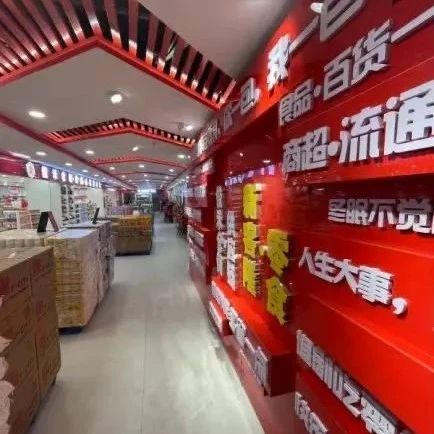 新客隆加速布局硬折扣业态_大数跨境｜跨境从业者专属的媒体平台