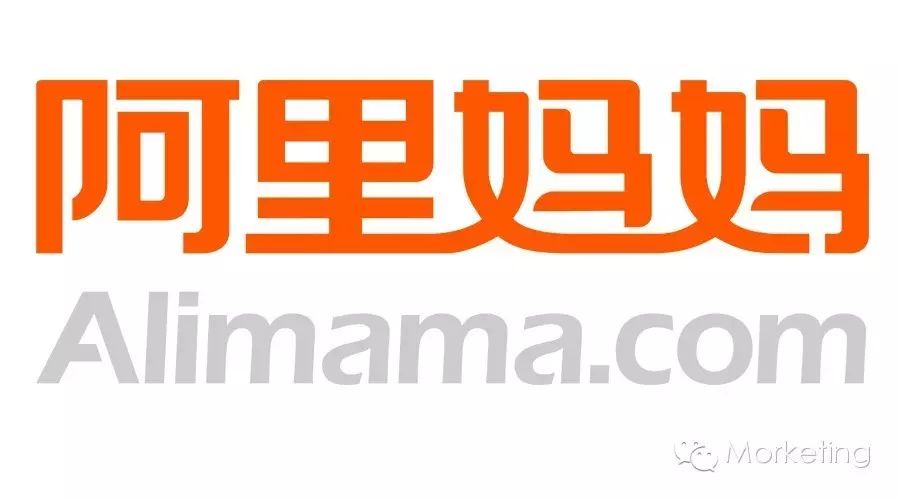 八年之后 阿里妈妈布局品牌营销大数跨境｜跨境从业者专属的媒体平台 