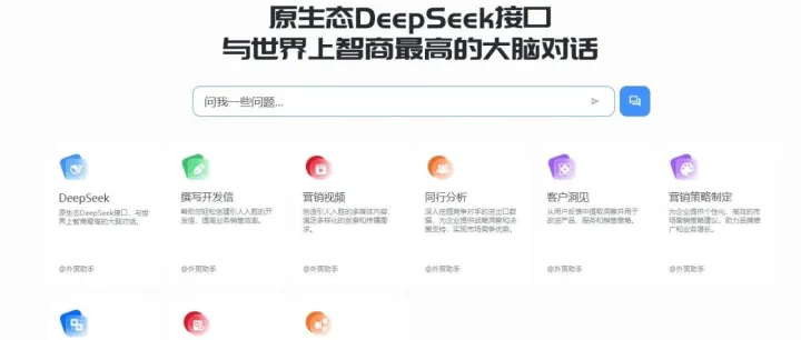 AI能为我们外贸人做什么？