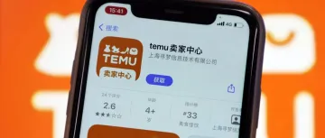 Temu卖家连夜转移全托管爆款至半托管，4月1日生死线？！