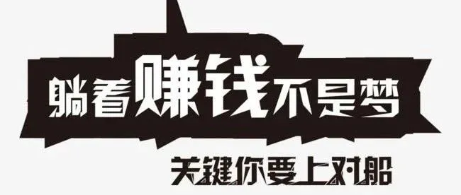 年前上车独立站，稳赚「龙年第一桶金」