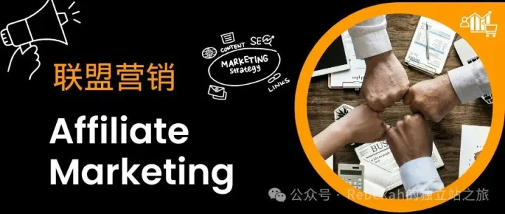 ShareASale官方回复：平台升级迁移至Awin的详细指南