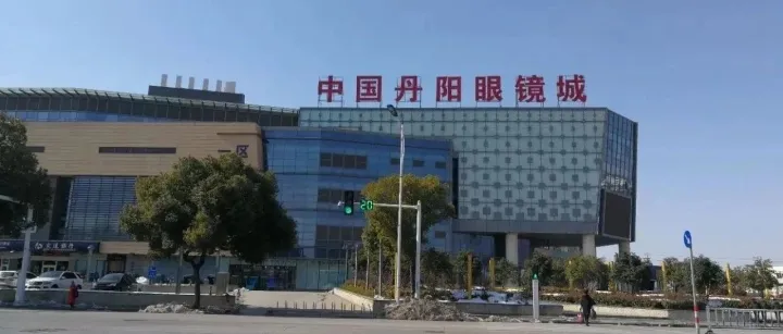 丹阳镜片出海：在TikTok上遇见新机遇