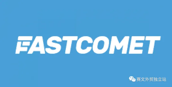 FastComet主机（服务器）购买教程