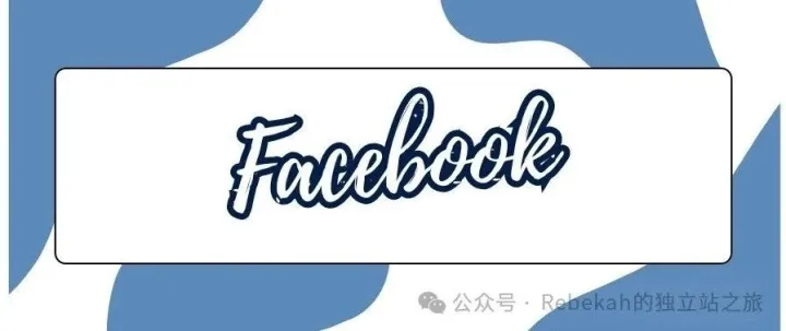 FB登陆收不到手机验证码（解决版）