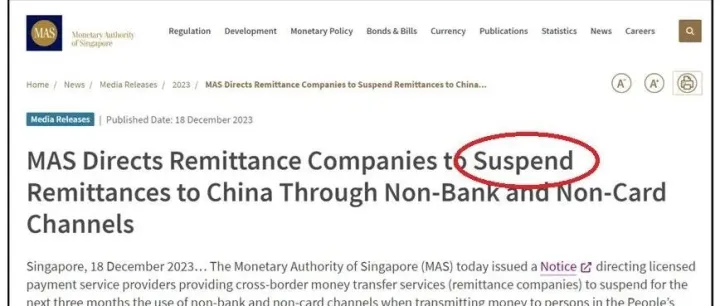 新加坡禁止用第三方代理汇款到中国，已有7000万人民币被冻结，我国使馆再次提醒！