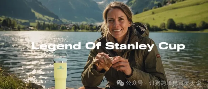 一个小小的不锈钢杯，让一群中国卖家每年爆赚几亿