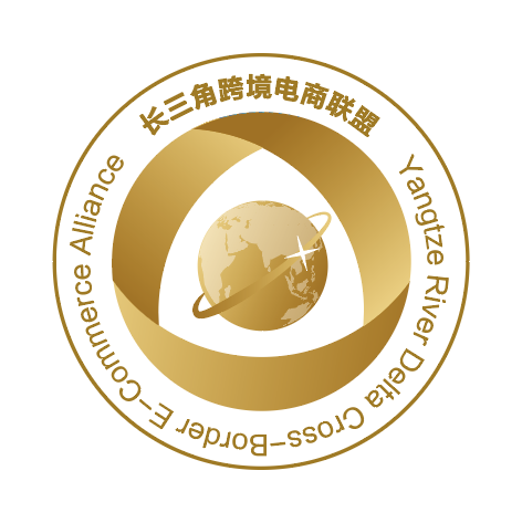 中泰经贸合作新篇章 | 2024年中国国际进口博览会预热活动在上海圆满举行_大数跨境|跨境从业者专属的媒体平台