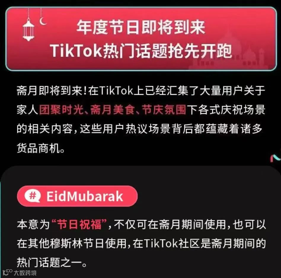 卖家必看！穆斯林头巾卖爆东南亚，该如何借助海外仓抢占马来西亚市场_大数跨境｜跨境从业者专属的媒体平台