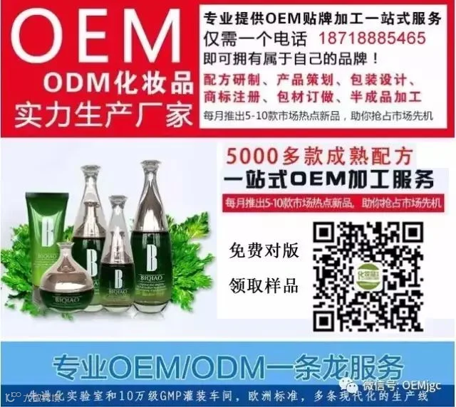 美颜谷生产车间