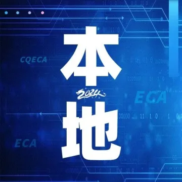 <em>展会</em> | 第六届西洽会<em>官方</em>系列活动报名啦！