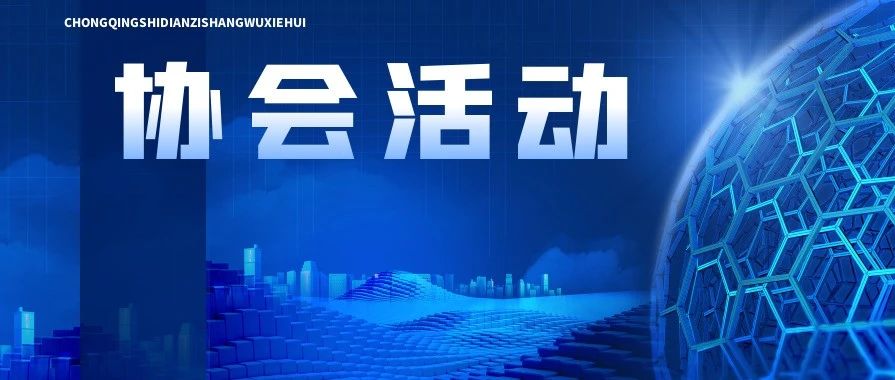 限时报名 | 税收筹划专家，一堂课带你解决企业90%以上的税收难点与堵点！_大数跨境｜跨境从业者专属的媒体平台