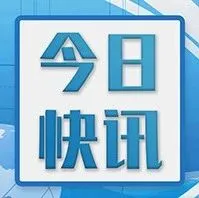 老挝与越南开通跨币种交易服务