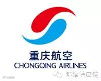重庆航空标志