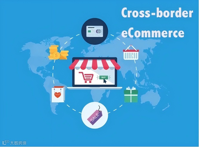 e-commerce-cross-border1(1).png