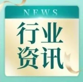 特朗普宣布4月2日征收广泛互惠关税及行业附加关税