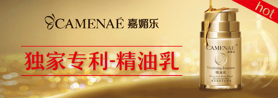 琴叶开启新时代,让“洗护”成为最好品类- 大数跨境