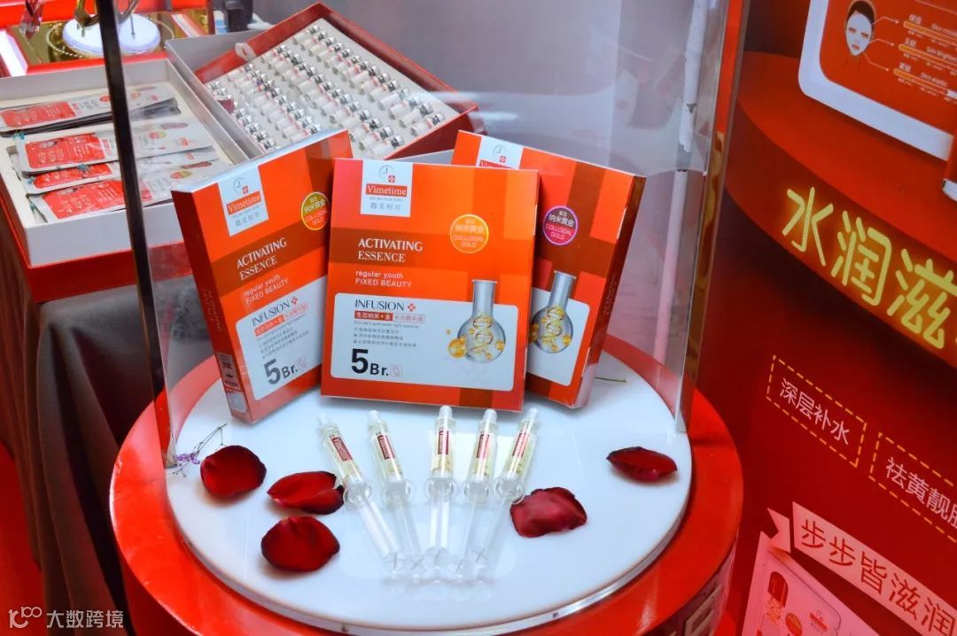 微美时光涂抹式水光针