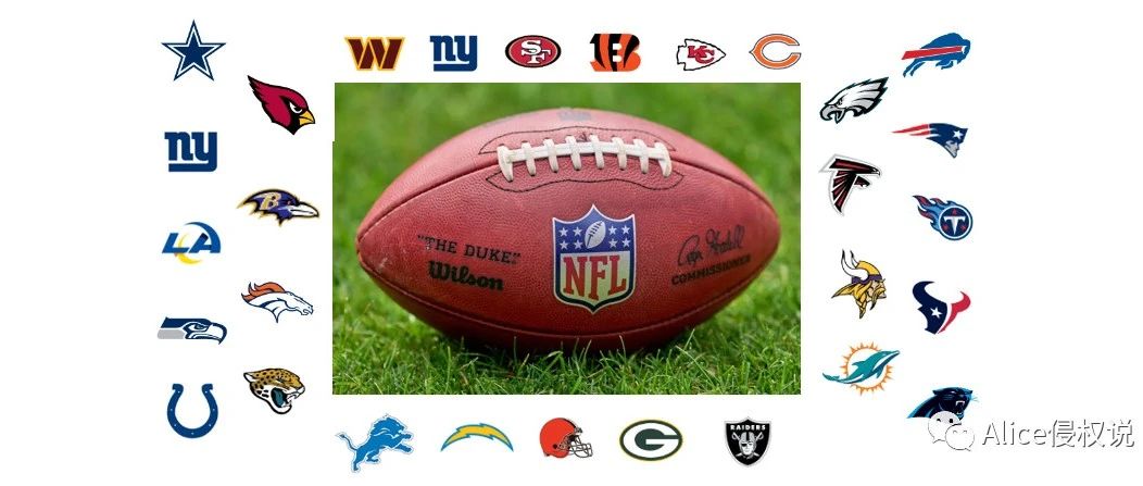 NFL橄榄球联盟,这些球队徽标要注意!!- 大数跨境