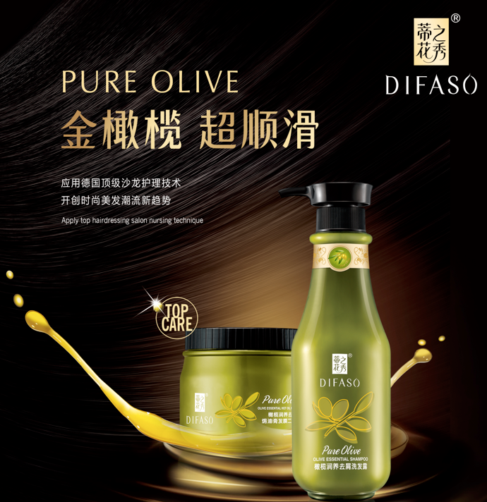 【关注】蒂花之秀要用什么搅动高端洗护市场的一池春水？- 大数跨境
