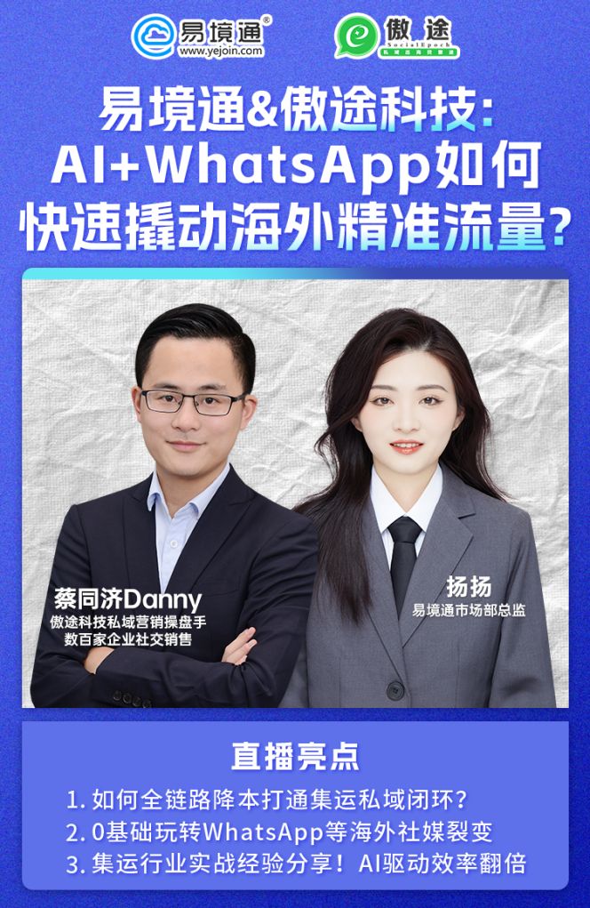 傲途.png