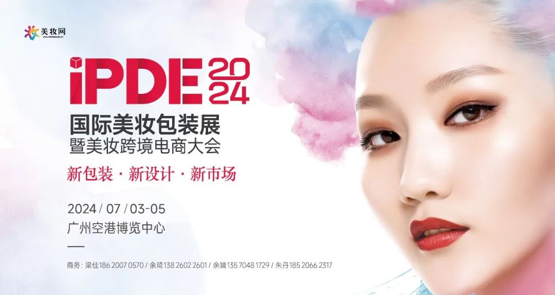 玻尿酸卷王之王来了?_大数跨境|跨境从业者专属的媒体平台
