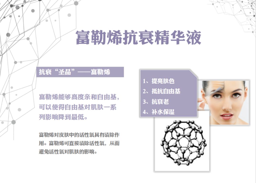 它家的“成分党”新品,成为iPDM展上吸睛爆品_大数跨境|跨境从业者专属的媒体平台