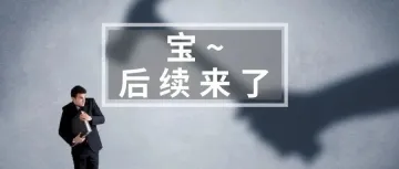 亚马逊官方答复,卖家账户问题可以这么操作