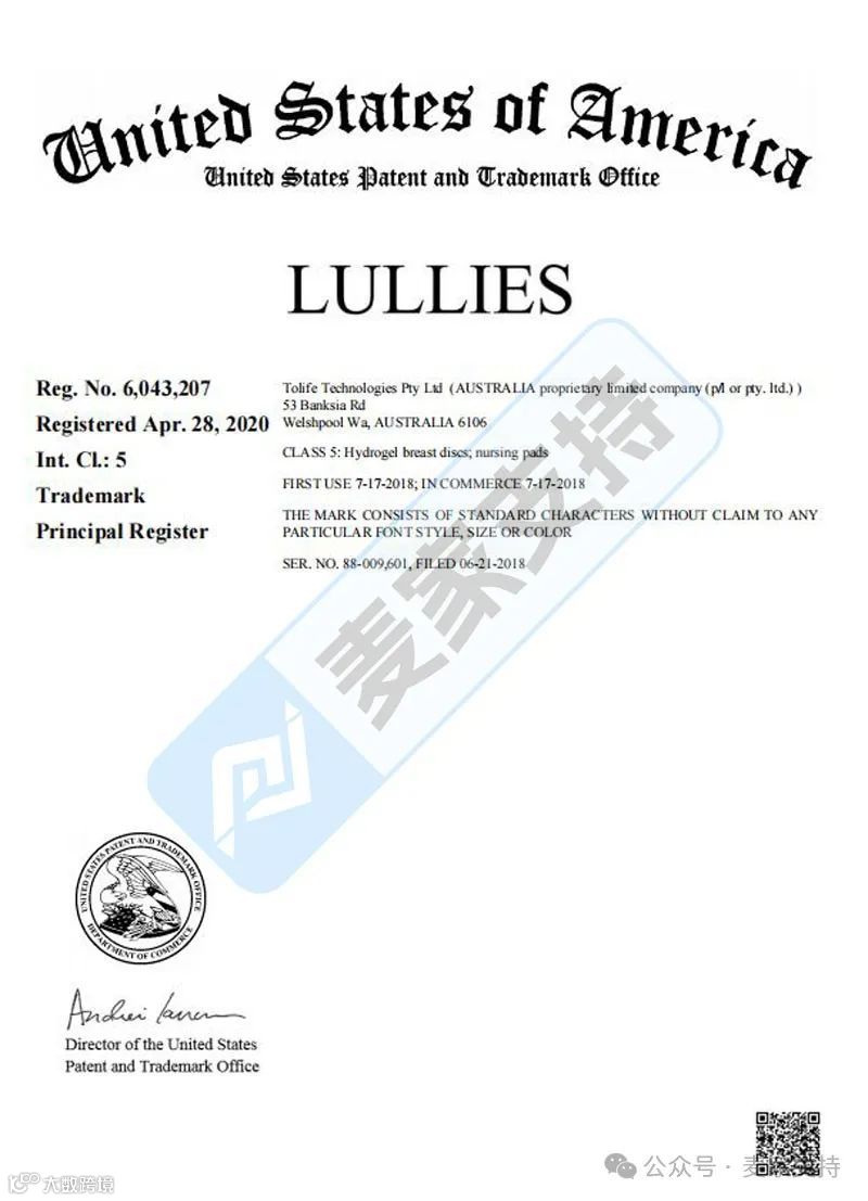 5-cv-60547，V-COMB商标&专利阔别多年再回归，暂未申请TRO！"