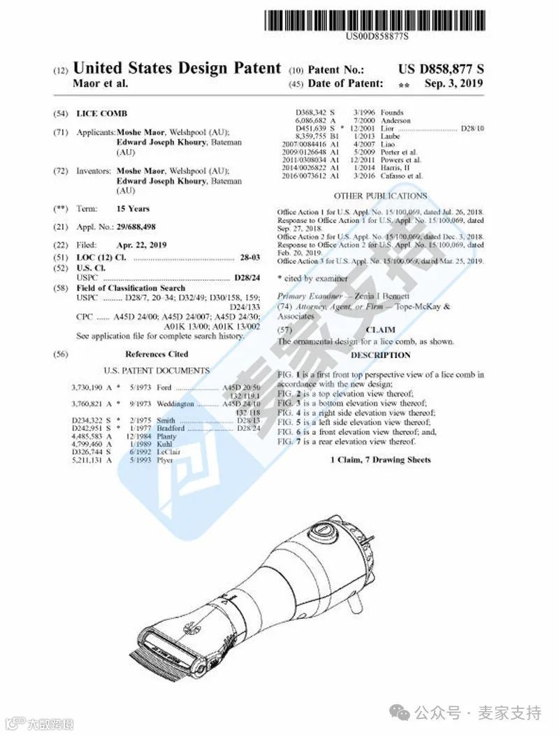 5-cv-60547,V-COMB商标&专利阔别多年再回归,暂未申请TRO!"