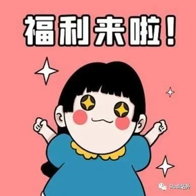 又双叒叕爆单了？？