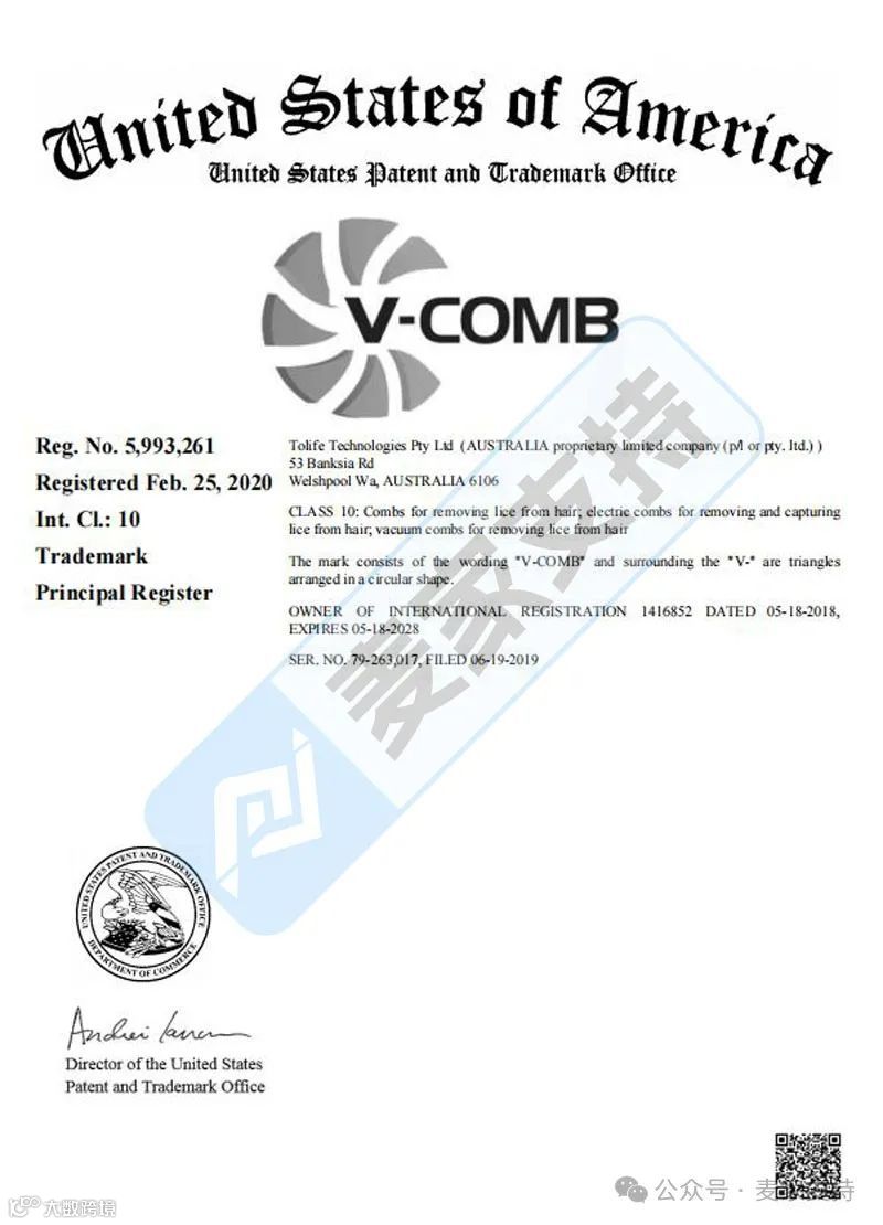 5-cv-60547，V-COMB商标&专利阔别多年再回归，暂未申请TRO！"