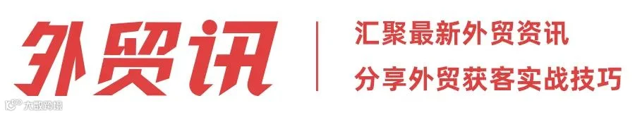 外贸英语 | Container no 和 Seal no的区别_大数跨境｜跨境从业者专属的媒体平台