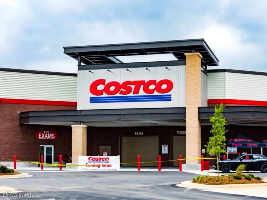 costco(1).png