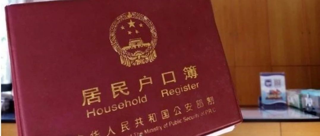 中共中央、国务院发布重磅意见！涉及户口、土地、股市、利率制度，信息量太大！- 大数跨境