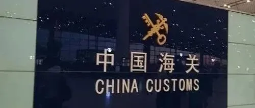 看看本周跨境电商有哪些大事发生！